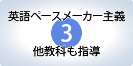 06-03eigopm-2