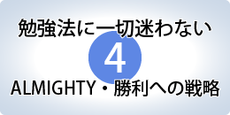 06-04benkyoho-02