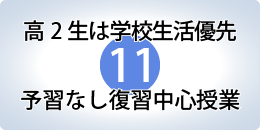 06-11kou2sei-2