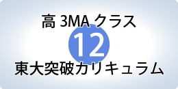 06-12ko3ma