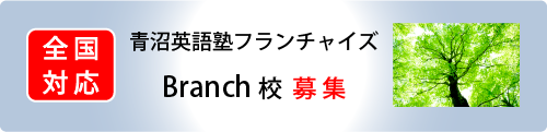 Branch-button-01-02