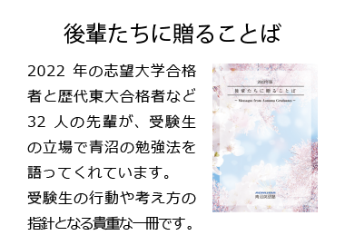 kohai-kaisetsu02-03 kohai-kaisetsu02-03